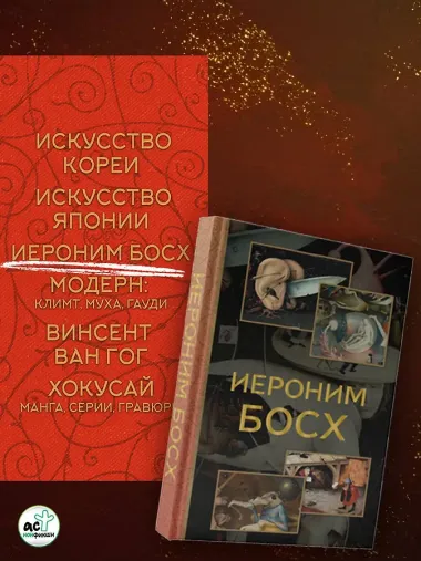 Мировое искусство. Книжки-малышки в футляре