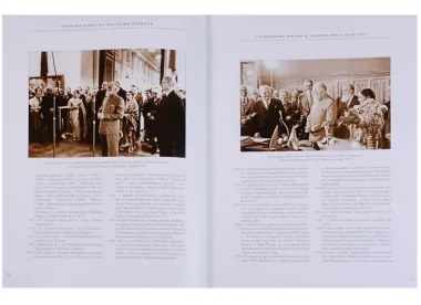 Центр-Музей имени Н.К. Рериха. Каталог. Живопись и рисунок. Н.К. Рерих. С.Н. Рерих. Ю.Н. Рерих. Е.И. Рерих. Том II