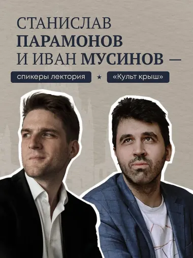 Высотка на Котельнической. История строительства дома и рассказы его жителей