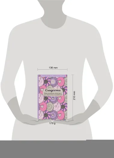 Сладости. Мини-раскраска-антистресс для творчества и вдохновения.