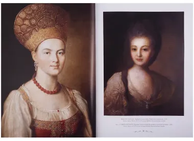 Русская живопись