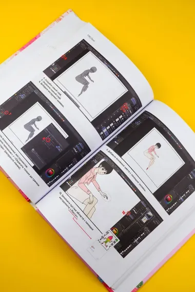 Рисуем вебтун: Чистая любовь с первой главы