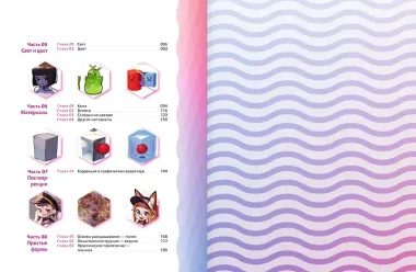 Рисуем вебтун: Легкий способ работать с цветом