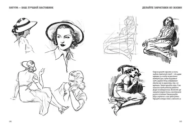 Рисунки карандашом: самый легкий способ научиться рисовать