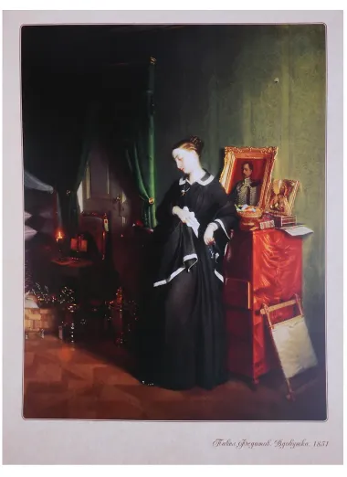 Павел Федотов. Сказка о художнике и тайном слове