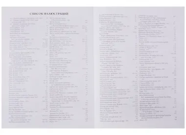 Иван Айвазовский