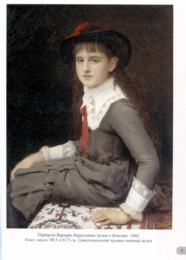 Иван Крамской. Лучшие картины