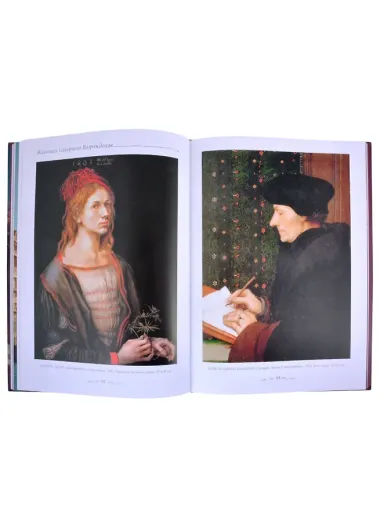 Лувр. Париж