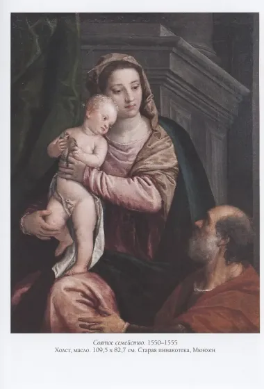 Паоло Веронезе. Лучшие картины