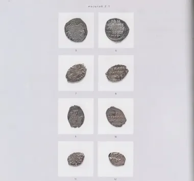 Копейка рубль бережет