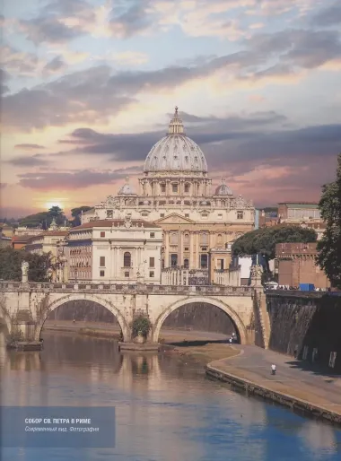 Шедевры живописи эпохи барокко. Караваджо, Веласкес, Рубенс и другие великие художники