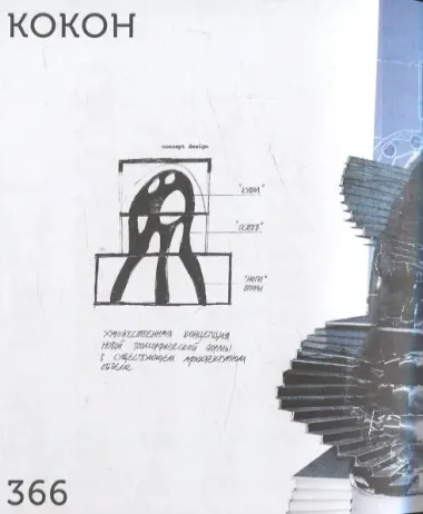 Оранжевый радостный • Владимир Кузьмин