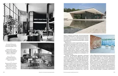 История дизайна