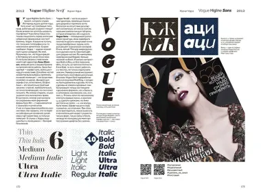 Книга про мои буквы