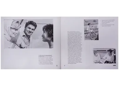 Московский международный кинофестиваль.1961-1991