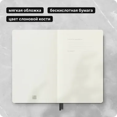 Книга для записей 