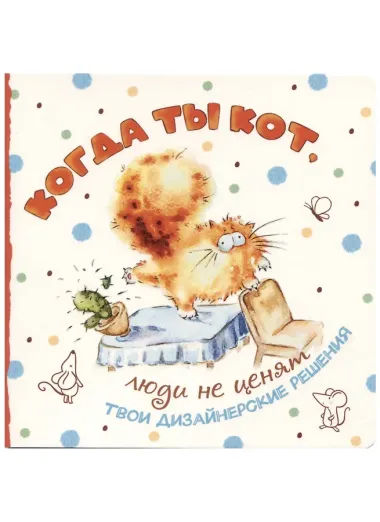 Записная книжка 