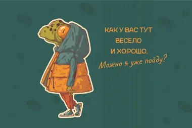 Планнер 130*200 26л 