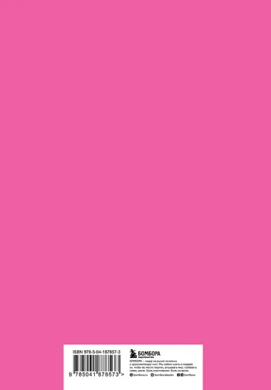 Книга для записей А5 64л 