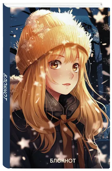 Книга для записей А5 72л 