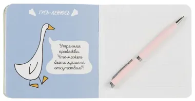 Записная книжка 130*130 32л кл. 