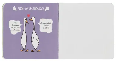 Записная книжка 130*130 32л кл. 