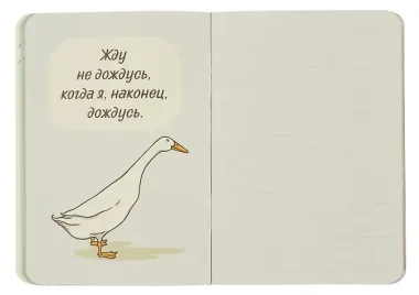 Записная книжка 120*170 32л кл. 