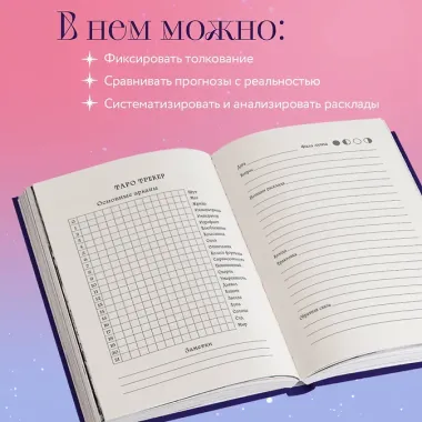 Книга для записей А5 72л 
