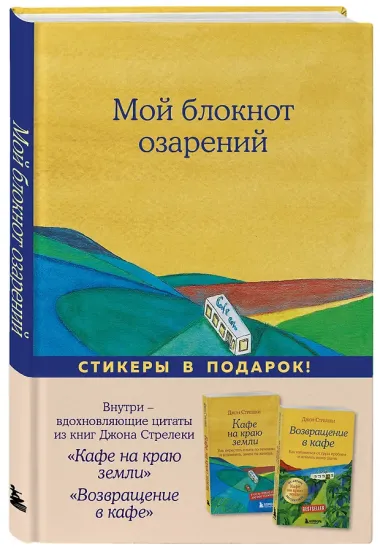 Книга для записей А5 64л 