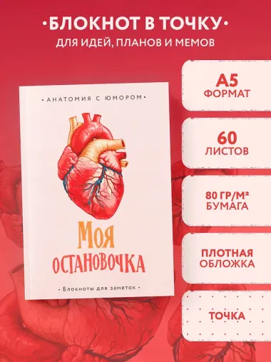 Книга для записей А5 64л тчк. 