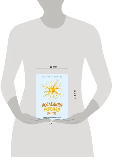 Книга для записей А5 64л тчк. 