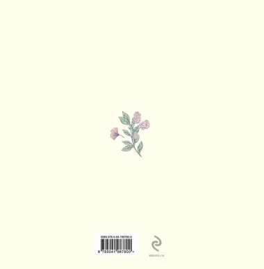 Книга для записей 210*210 48л 