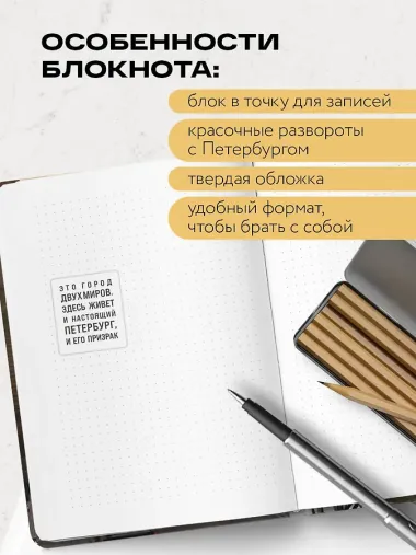 Книга для записей А5 72л тчк. СПб 