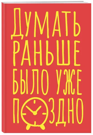 Книга для записей А5 40л тчк. 