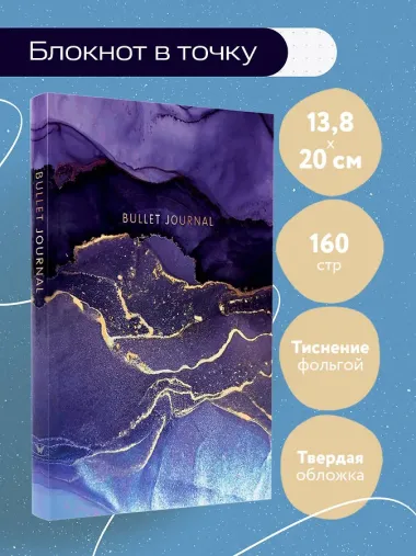 Книга для записей А5 80л тчк. 