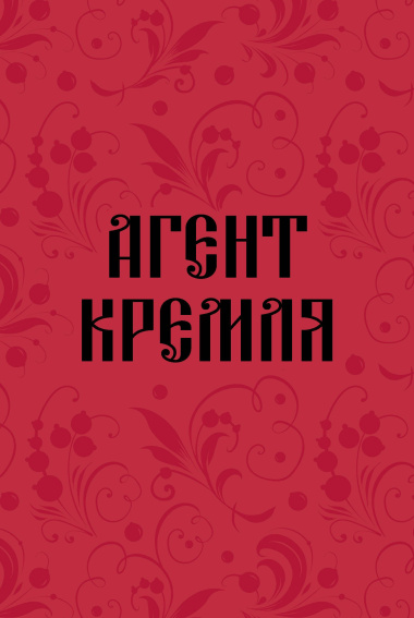 Книга для записей А5 64л тчк. 