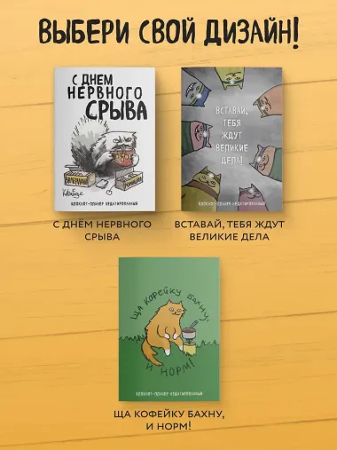 Планер недат. А4 36л 