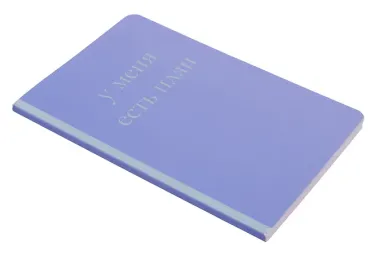 Книга для записей А5 40л 