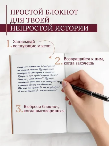 Книга для записей А5- 48л 