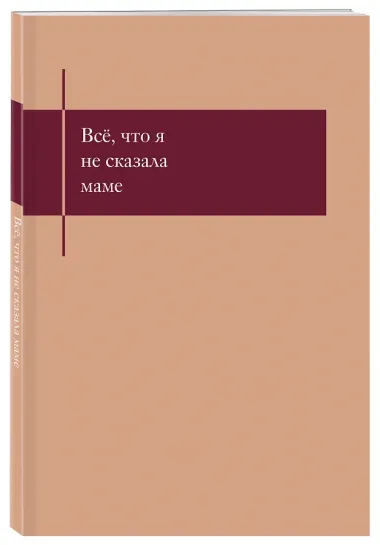 Книга для записей А5- 48л 