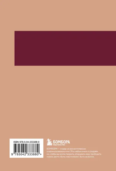 Книга для записей А5- 48л 
