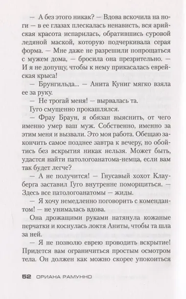 Мальчик, который рисовал тени