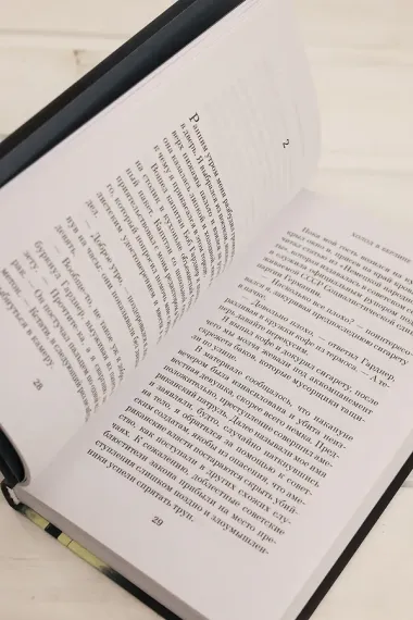 Холод в Берлине