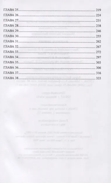 Золотое днище