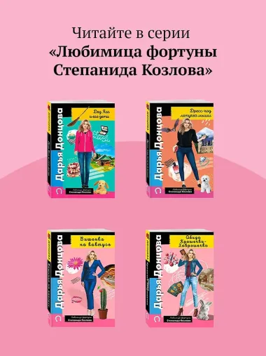 Голое платье звезды