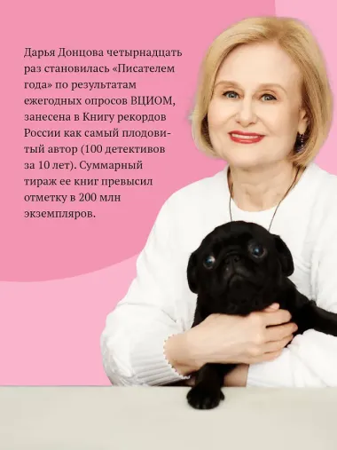 Аукцион волшебного хлама