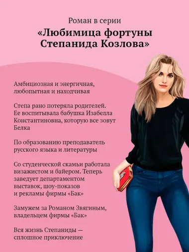 Аукцион волшебного хлама