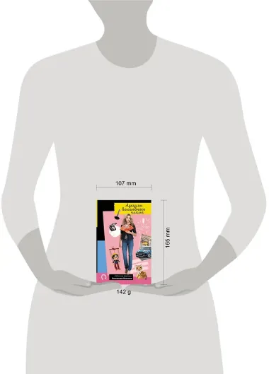 Аукцион волшебного хлама