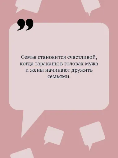 Милашка на вираже