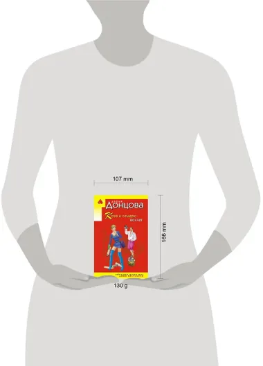 Коза и семеро волчат